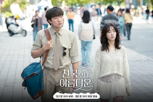 5月Netflix韩剧网播量排行!《比天堂还美丽》第5输《机智住院医生》《吞金》，冠军是它 娱乐 图4张
