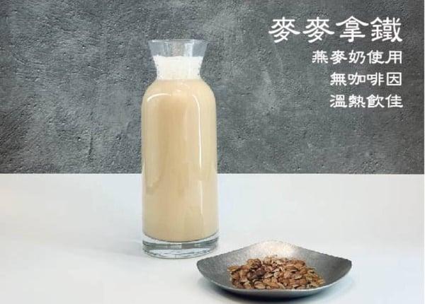 坪林手推荐菜单！坪林手在红什么？网推坪林手必喝包种茶、桂花乌龙、金萱、柳橙冰茶 最新 图6张