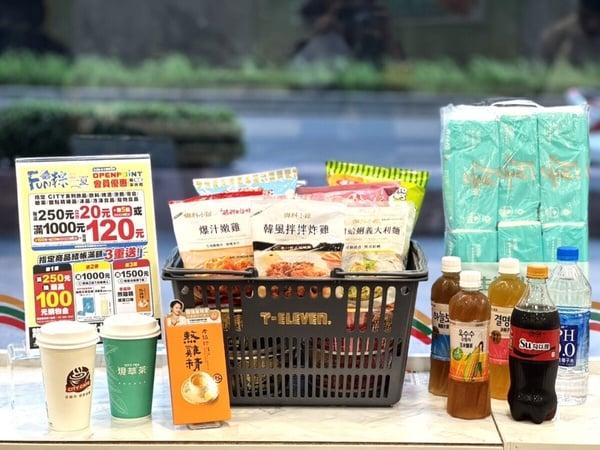 买一送一！7-11「薄荷巧克力霜淇淋」新上市、泰奶霜淇淋同步回归，再推7-11端午节优惠 最新 图4张