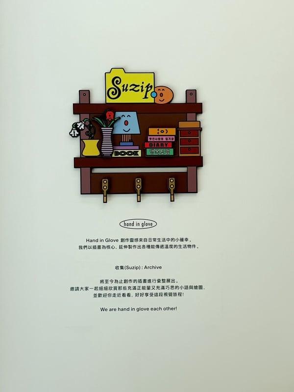 韩国必逛object台湾首店插旗中山区5/27开幕！客製吊饰、玩偶要收，店址、客製方式一览 最新 图3张