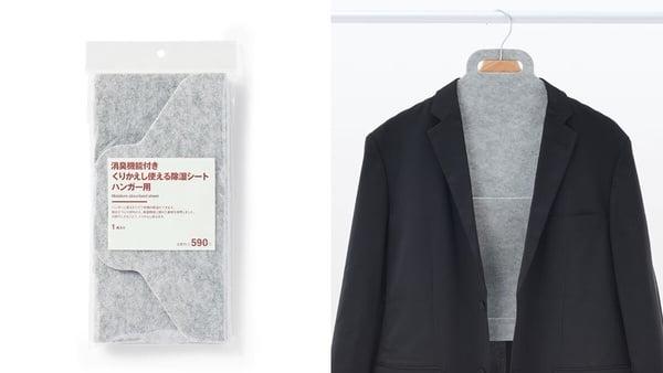 2025日本无印良品必买推荐！10款「神级单品」盘点，台日网友推爆，这款居然不用NT.20 最新 图9张