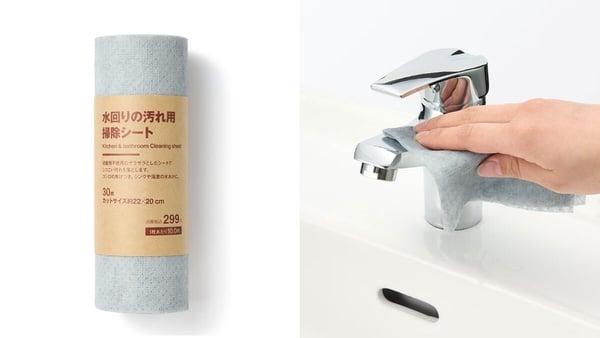 2025日本无印良品必买推荐！10款「神级单品」盘点，台日网友推爆，这款居然不用NT.20 最新 图10张