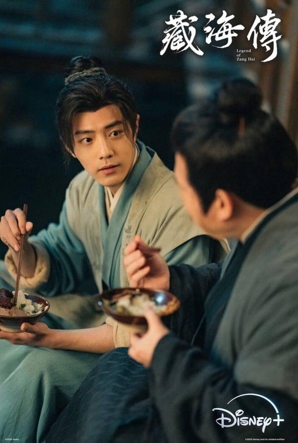 《藏海传》肖战主演古装电视剧推荐TOP6！《陈情令》《庆余年》帅成经典，第5部错过可惜 娱乐 图1张