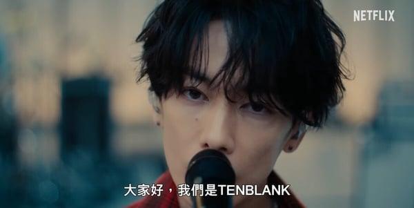 《玻璃之心》剧情看点＆角色介绍：佐藤健首次担纲製作！领军摇滚乐团尬上菅田将晖 娱乐 图3张