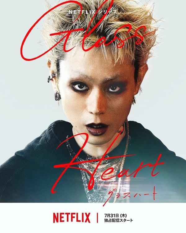 《玻璃之心》剧情看点＆角色介绍：佐藤健首次担纲製作！领军摇滚乐团尬上菅田将晖 娱乐 图12张