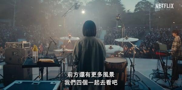 《玻璃之心》剧情看点＆角色介绍：佐藤健首次担纲製作！领军摇滚乐团尬上菅田将晖 娱乐 图2张