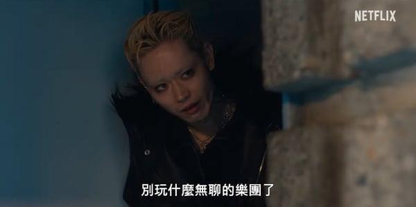 《玻璃之心》剧情看点＆角色介绍：佐藤健首次担纲製作！领军摇滚乐团尬上菅田将晖 娱乐 图4张