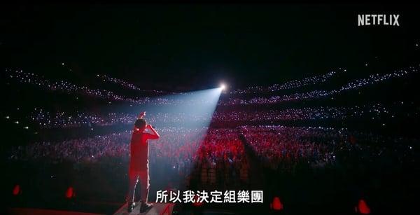 《玻璃之心》剧情看点＆角色介绍：佐藤健首次担纲製作！领军摇滚乐团尬上菅田将晖 娱乐 图6张