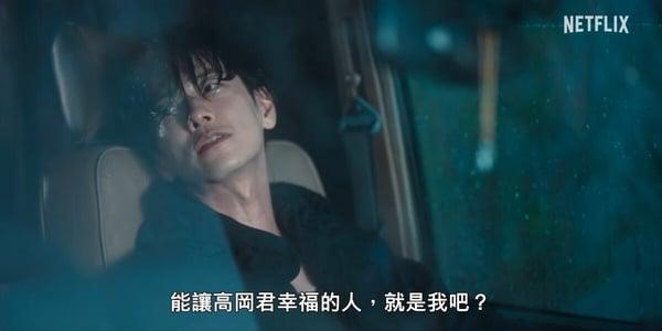 《玻璃之心》剧情看点＆角色介绍：佐藤健首次担纲製作！领军摇滚乐团尬上菅田将晖 娱乐 图7张