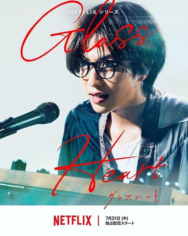 《玻璃之心》剧情看点＆角色介绍：佐藤健首次担纲製作！领军摇滚乐团尬上菅田将晖 娱乐 图11张