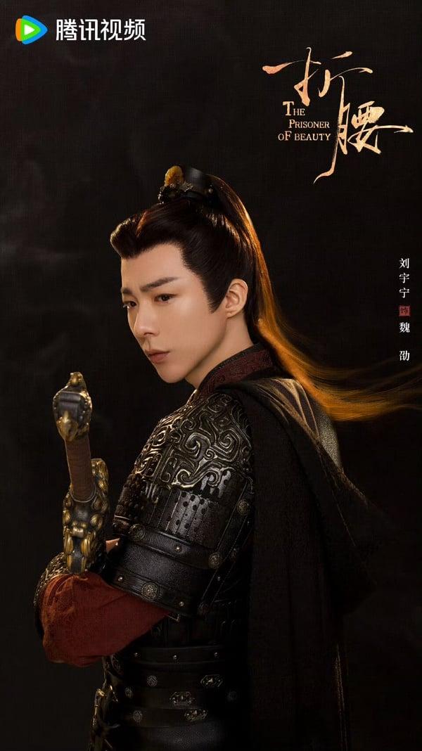 《折腰》高开低走？网评6大剧情槽点：小乔人设崩坏成「恋爱脑娇妻」、权谋戏太降智！ 娱乐 图4张