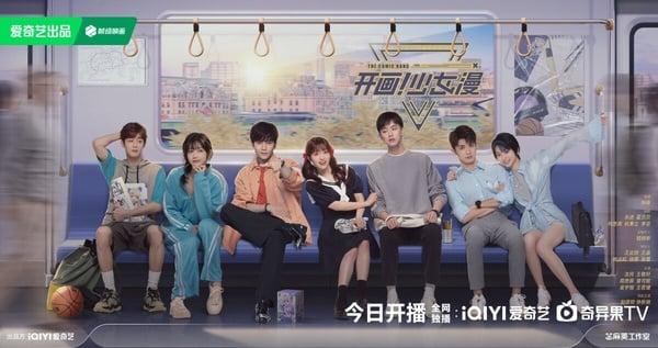 《开画！少女漫》开播评价两极！沈月、王敬轩毫无CP感，名场面完整还原仍难逃尴尬宿命 娱乐 图2张