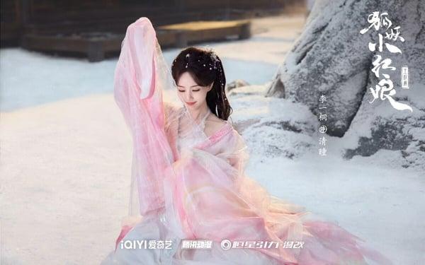 《狐妖小红娘王权篇》剧情角色看点：成毅演《淮水竹亭》刘诗诗儿子，与李一桐共谱虐恋 娱乐 图10张