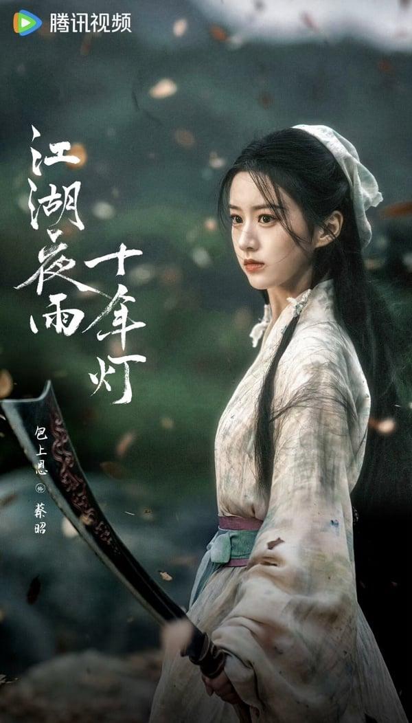 关于《韶华若锦》包上恩的七件事：釜山电影节美貌出圈，被评待爆新锐小花！ 娱乐 图7张