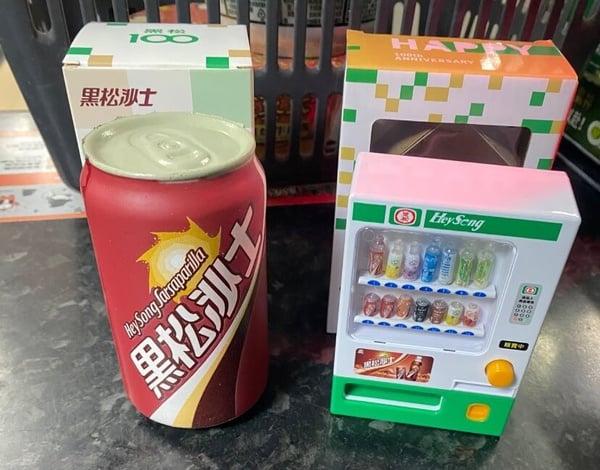 全家限定「黑松饮料自动贩卖机玩具」加价购活动，售价、活动办法一次看 最新 图1张