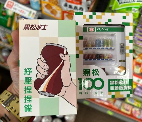 全家限定「黑松饮料自动贩卖机玩具」加价购活动，售价、活动办法一次看 最新 图4张