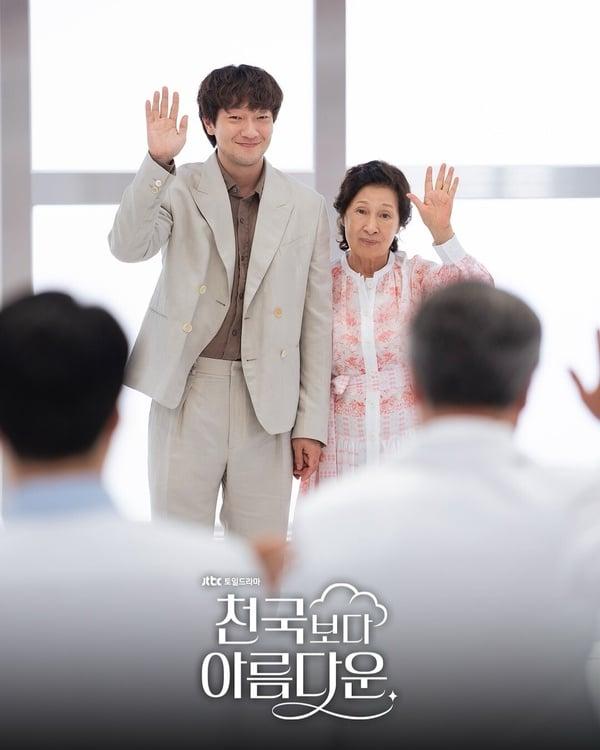 《比天堂还美丽》结局后演员近况！孙锡久《血谜拼图》联手金多美追兇，她新剧搭金智媛 娱乐 图2张
