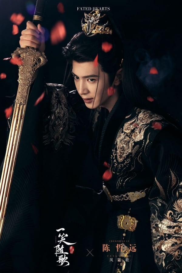 网评2025古装剧「新一代古装美男」TOP9!《折腰》刘宇宁被吐槽，张凌赫第5，冠军确实帅 娱乐 图7张
