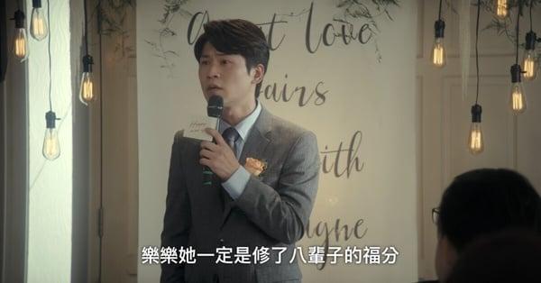 Netflix台剧《忘了我记得》15个惊喜客串！严艺文、姚淳耀都来了，最后一位超意外！ 娱乐 图3张