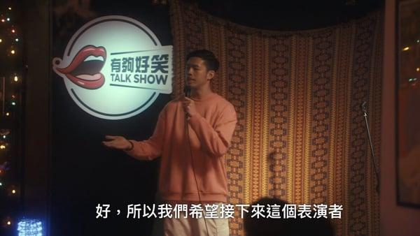 Netflix台剧《忘了我记得》15个惊喜客串！严艺文、姚淳耀都来了，最后一位超意外！ 娱乐 图8张