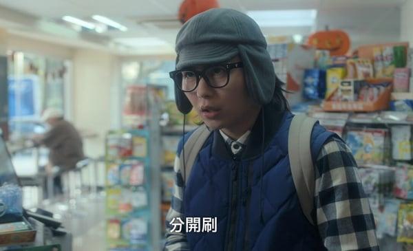 Netflix台剧《忘了我记得》15个惊喜客串！严艺文、姚淳耀都来了，最后一位超意外！ 娱乐 图4张
