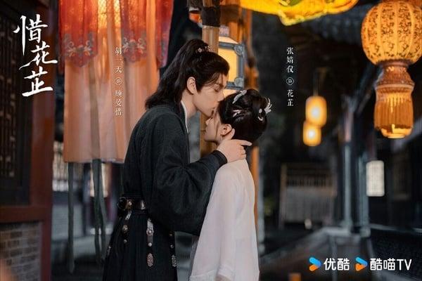 近年「最高分」爱情古装剧TOP10！《折腰》6.4分落榜，《九重紫》第四，冠军是部冷门剧 娱乐 图6张
