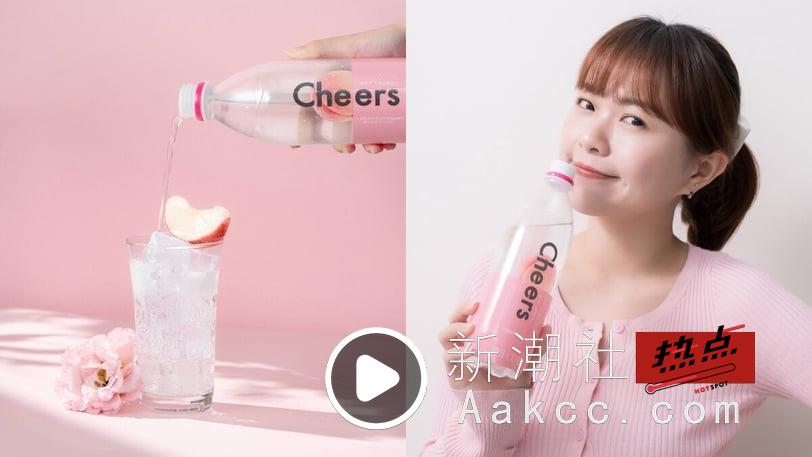 光喝水就是一种时尚！热卖NO.1“GM气泡水”款款消暑解渴，全新Cheers水蜜桃今夏必喝 最新 图3张