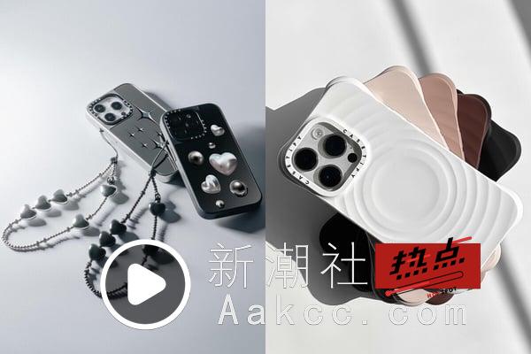 CASETiFY手机壳推荐＆购买攻略：热门款式、门市、优惠一次看！ 最新 图2张