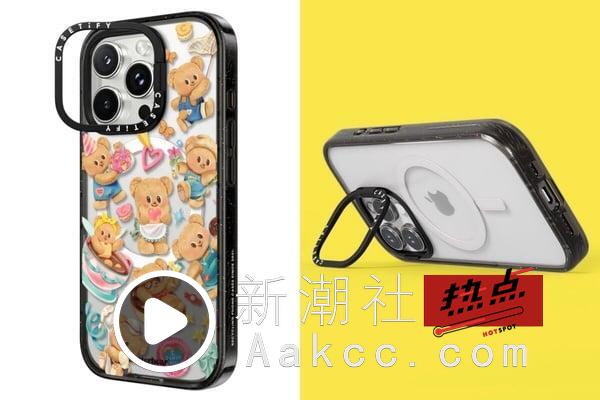 CASETiFY手机壳推荐＆购买攻略：热门款式、门市、优惠一次看！ 最新 图10张