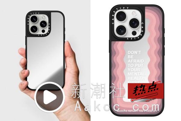 CASETiFY手机壳推荐＆购买攻略：热门款式、门市、优惠一次看！ 最新 图9张