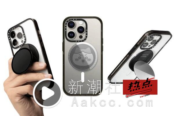 CASETiFY手机壳推荐＆购买攻略：热门款式、门市、优惠一次看！ 最新 图15张