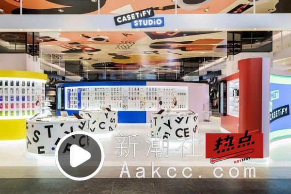 CASETiFY手机壳推荐＆购买攻略：热门款式、门市、优惠一次看！ 最新 图20张
