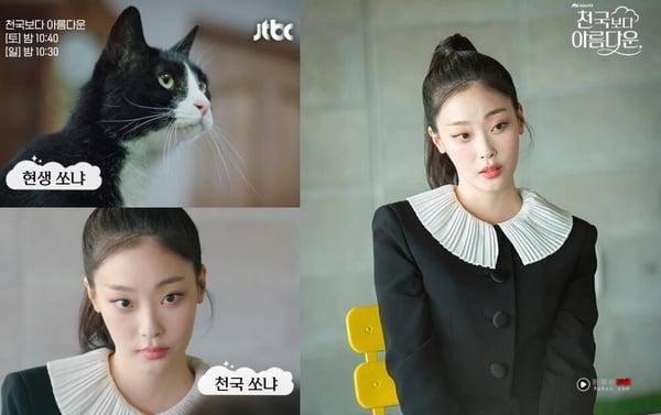 崔熙真同款精品包推荐！解密《比天堂还美丽》人间猫咪的私服爱包，最爱这品牌！ 时尚 图1张