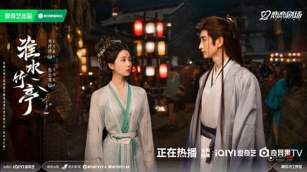 2025收视翻倍涨的电视剧TOP10！白敬亭《难哄》第六，刘宇宁《折腰》第四，冠军确实好看 娱乐 图2张
