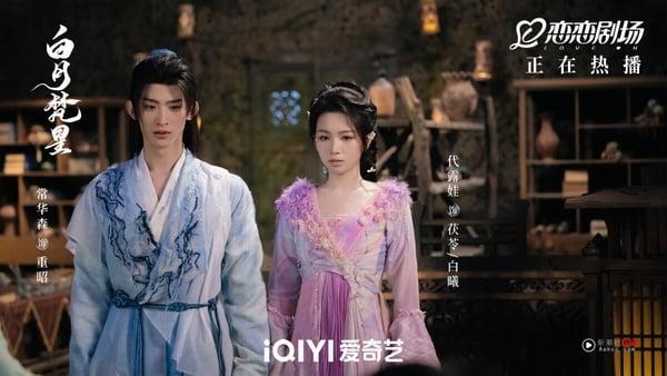 2025收视翻倍涨的电视剧TOP10！白敬亭《难哄》第六，刘宇宁《折腰》第四，冠军确实好看 娱乐 图8张