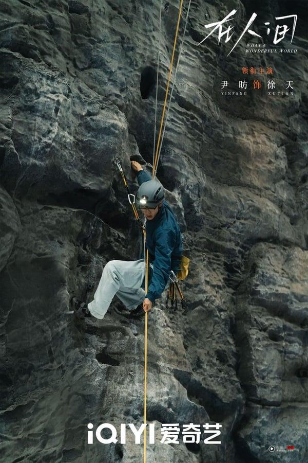 赵丽颖《在人间》剧情好难懂？多重人格＋无限流设定，网友评价：“烧脑但爽快！” 娱乐 图6张