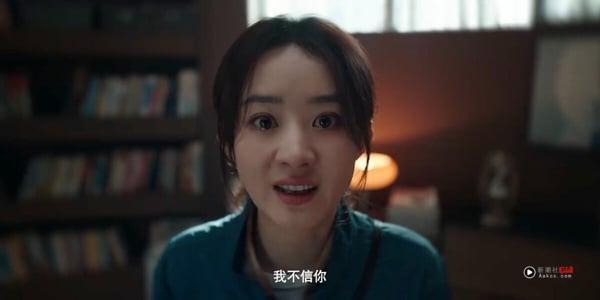 赵丽颖《在人间》剧情好难懂？多重人格＋无限流设定，网友评价：“烧脑但爽快！” 娱乐 图7张