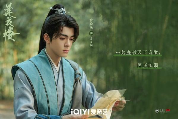 《折腰》结局没烂尾但评价两极！9部神收尾“从头好看到底”古装电视剧！这部是公认神剧 娱乐 图5张
