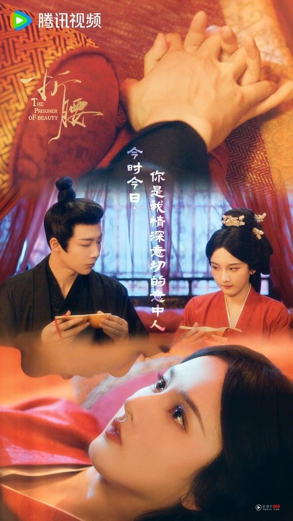 《折腰》结局没烂尾但评价两极！9部神收尾“从头好看到底”古装电视剧！这部是公认神剧 娱乐 图3张