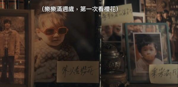 Netflix《忘了我记得》结局6彩蛋解析！乐爸相亲对象有玄机，谢盈萱婚礼出包都是报应？ 娱乐 图4张