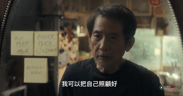 Netflix《忘了我记得》结局6彩蛋解析！乐爸相亲对象有玄机，谢盈萱婚礼出包都是报应？ 娱乐 图5张