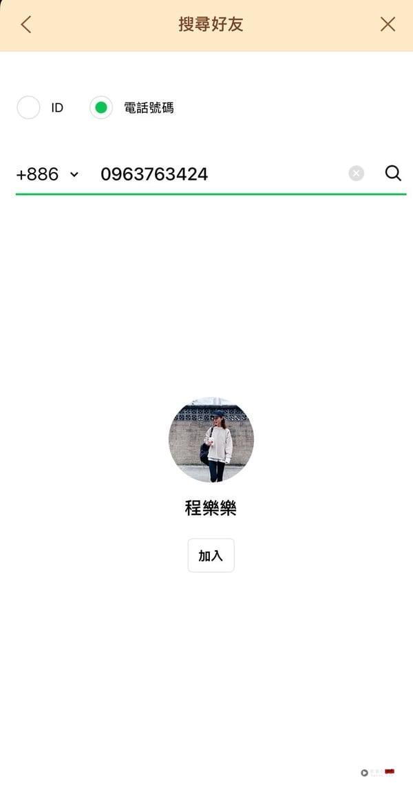 Netflix《忘了我记得》结局6彩蛋解析！乐爸相亲对象有玄机，谢盈萱婚礼出包都是报应？ 娱乐 图7张