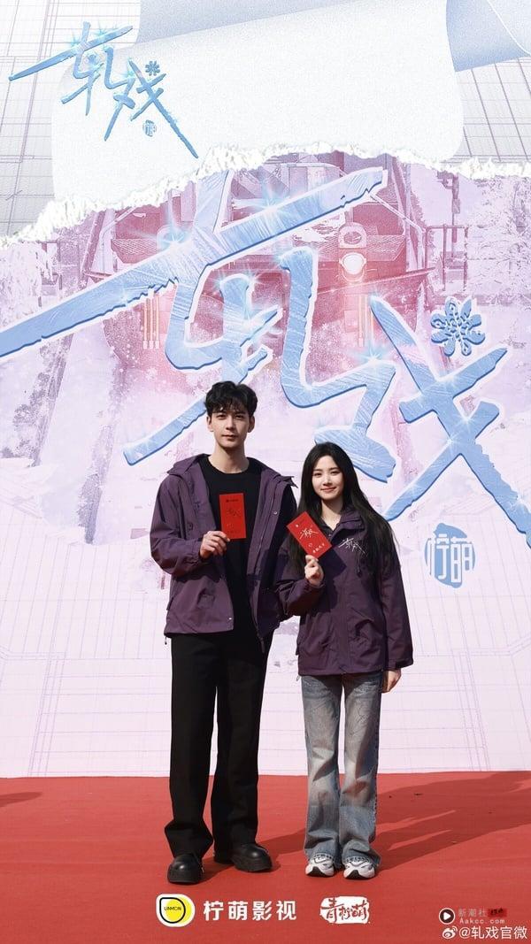 《轧戏》剧情看点＆角色介绍：菜鸟玩家卢昱晓恋上王牌NPC陈星旭，剧中剧吻戏超甜！ 娱乐 图3张