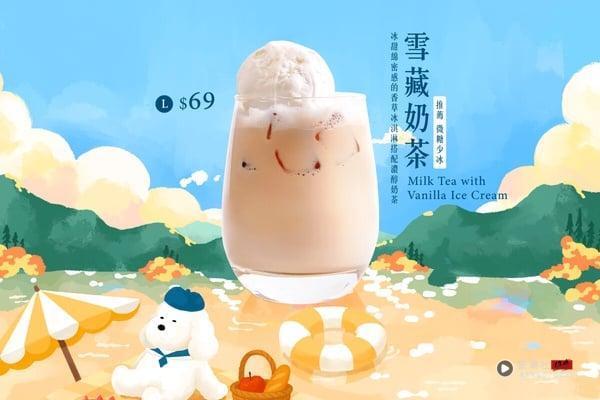 奶茶控开喝！可不可奶茶季6/4开跑，冰淇淋奶茶、胭脂奶茶全5款再享优惠开喝 最新 图7张