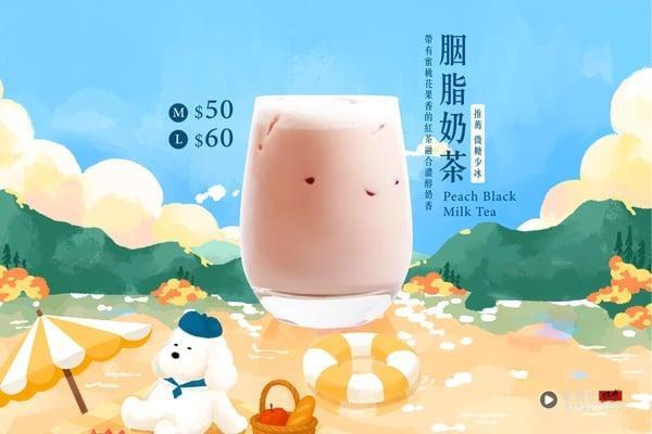 奶茶控开喝！可不可奶茶季6/4开跑，冰淇淋奶茶、胭脂奶茶全5款再享优惠开喝 最新 图4张