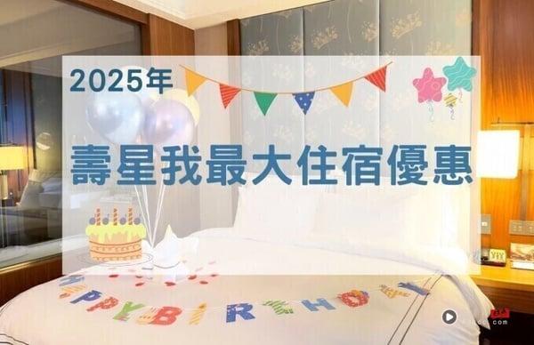 6月生日优惠餐厅盘点：饭店吃到饱免费、王品买一送一、黑鲔鱼吃到饱！ 最新 图2张