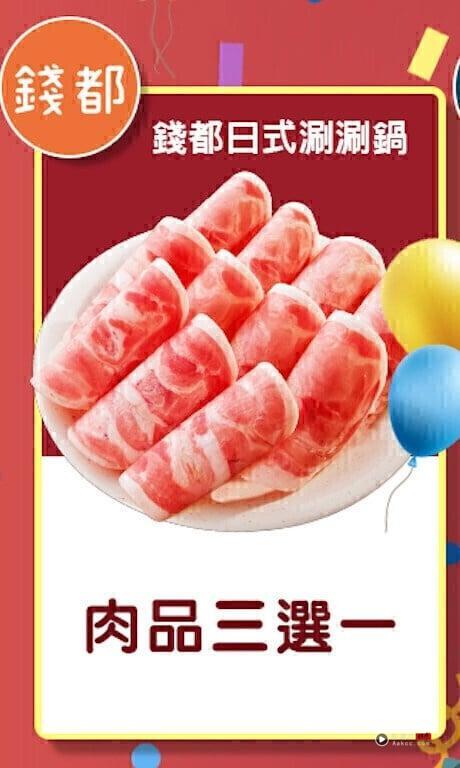6月生日优惠餐厅盘点：饭店吃到饱免费、王品买一送一、黑鲔鱼吃到饱！ 最新 图20张