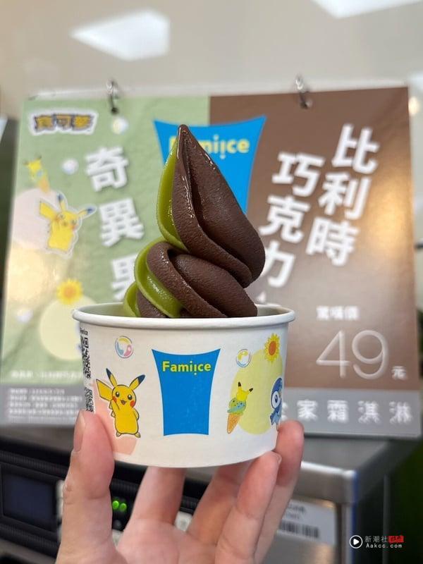 全家优惠冰品抽抽乐0元开吃！6月联名宝可梦推“奇异果霜淇淋”，还有宝可梦捏捏球 最新 图3张