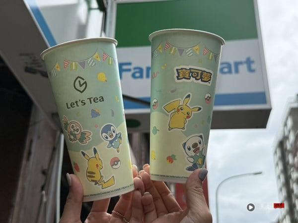 全家优惠冰品抽抽乐0元开吃！6月联名宝可梦推“奇异果霜淇淋”，还有宝可梦捏捏球 最新 图2张