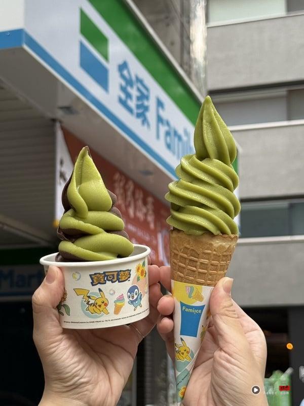 全家优惠冰品抽抽乐0元开吃！6月联名宝可梦推“奇异果霜淇淋”，还有宝可梦捏捏球 最新 图1张